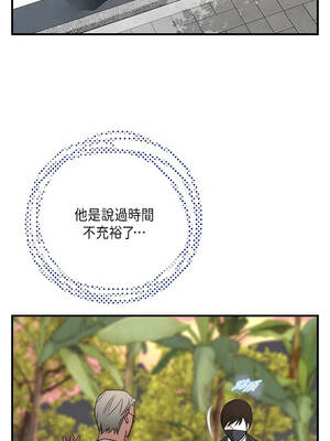 沒有出口 67-68話_67_10_wrrv