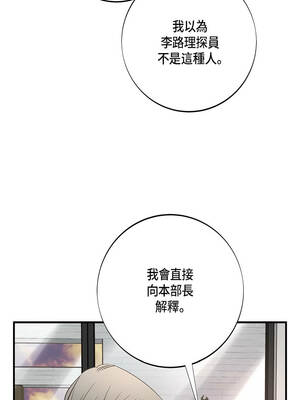 沒有出口 67-68話_67_11_ygce