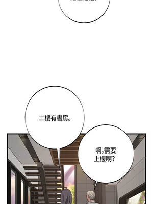 沒有出口 67-68話_67_12_trnq