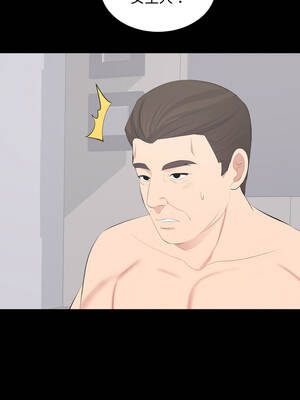 豪門千金的男人 22-23話_22_05_dlhp