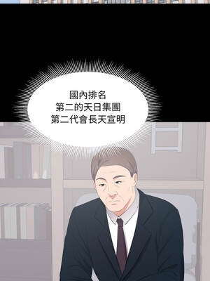 豪門千金的男人 22-23話_22_09_xvuc