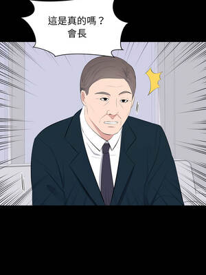 豪門千金的男人 22-23話_22_10_pmon
