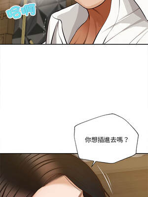 無限輪迴的一天 15-16話_15_06_qsem