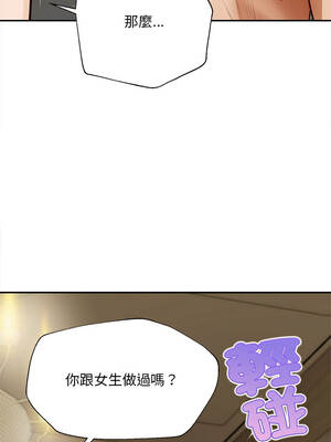 無限輪迴的一天 15-16話_15_10_vdnf