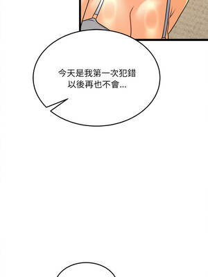 財富愛情二選一 13-14話_13_05_jrod