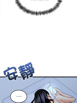 財富愛情二選一 13-14話_13_07_pgau