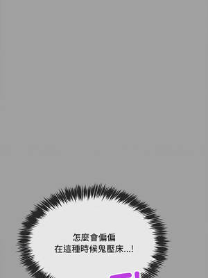 財富愛情二選一 13-14話_13_12_mneq