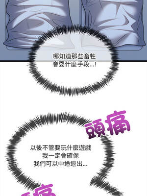 財富愛情二選一 13-14話_13_11_wtby