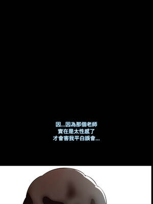 夢幻家教 9-10話_09_03_vwsy