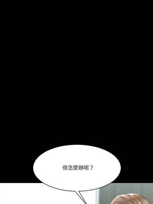 夢幻家教 9-10話_09_06_djue
