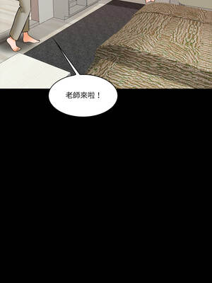 夢幻家教 9-10話_09_09_vyfy