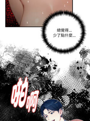 遲來的叛逆 9-10話_09_04_fvlf