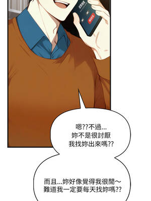 遲來的叛逆 9-10話_09_10_ppav
