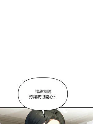 遲來的叛逆 9-10話_09_11_icnx