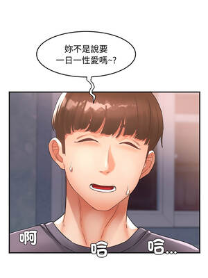 小吃攤的火辣老闆娘 9-10話_09_01_bgcc