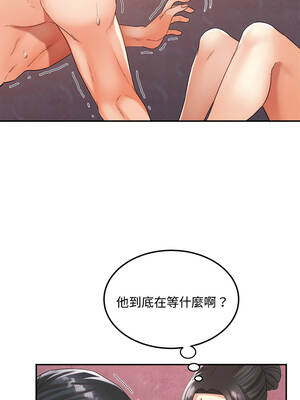 小吃攤的火辣老闆娘 9-10話_09_03_pxjd