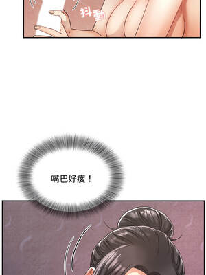 小吃攤的火辣老闆娘 9-10話_09_04_sfpk