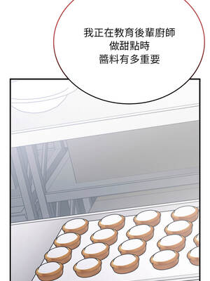 不一樣的甜點 1-6話_01_03_tyba