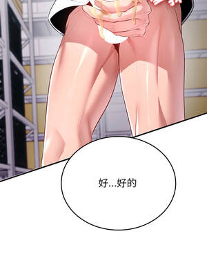 不一樣的甜點 1-6話_01_04_nvmj
