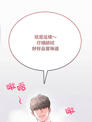 不一樣的甜點 1-6話_01_05_sqeh