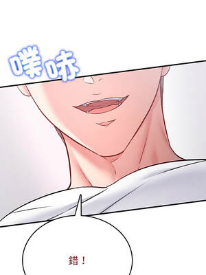 不一樣的甜點 1-6話_01_06_fldu
