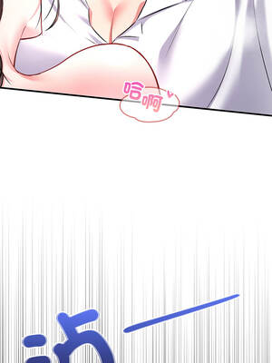 不一樣的甜點 1-6話_01_11_ttek