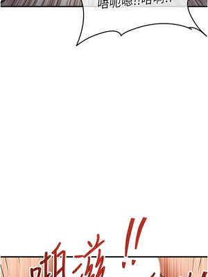 衣錦還鄉 51-52話_51_06_prge