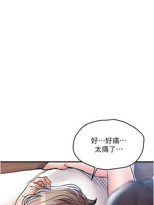 衣錦還鄉 51-52話_51_08_enrj