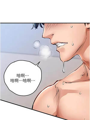 衣錦還鄉 51-52話_51_11_sgsj