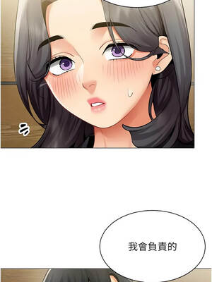 女同事太犯規 31-32話_31_10_utfr