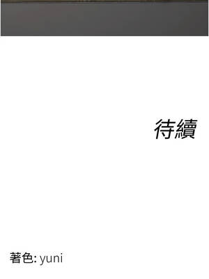 女同事太犯規 31-32話_31_12_myvi
