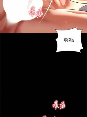 越線諮詢 27-28話_27_04_bnst