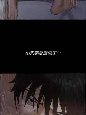 義父 23-24話_23_06_wfia