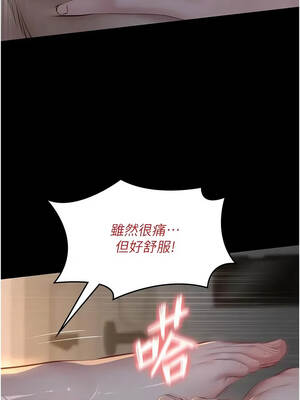義父 23-24話_23_05_xrfl