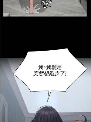 義父 23-24話_23_12_benn