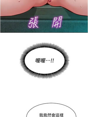 她們的最愛.ZIP 10-11話_10_06_sixo