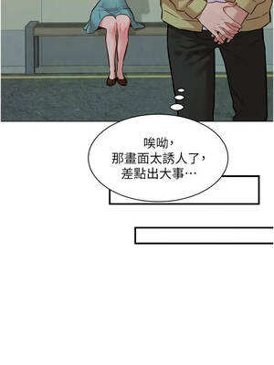 她們的最愛.ZIP 10-11話_10_08_jqev