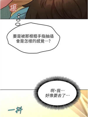 她們的最愛.ZIP 10-11話_10_07_awyn