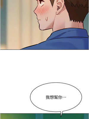 她們的最愛.ZIP 10-11話_10_10_ushh