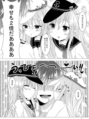 (C91) [Angel Bless (月路)] Love Time (艦隊これくしょん -艦これ-) [DL版]_0007