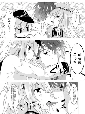 (C91) [Angel Bless (月路)] Love Time (艦隊これくしょん -艦これ-) [DL版]_0008