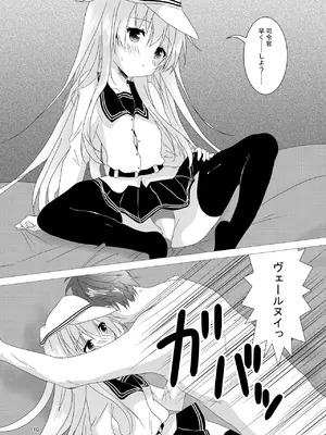 (C91) [Angel Bless (月路)] Love Time (艦隊これくしょん -艦これ-) [DL版]_0010
