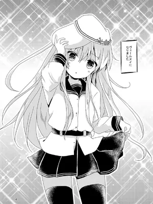 (C92) [Angel Bless (月路)] べるぬいちゃんのちっちゃなひみつ (艦隊これくしょん -艦これ-) [DL版]_0004