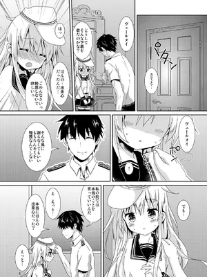 (C92) [Angel Bless (月路)] べるぬいちゃんのちっちゃなひみつ (艦隊これくしょん -艦これ-) [DL版]_0006