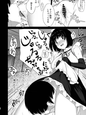 [コットン] 山城だってメイドになれるもん_0010