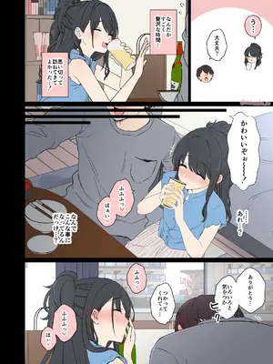 [毒猫ノイル] 風野灯織（前編）(アイドルマスターシャイニーカラーズ)_0005