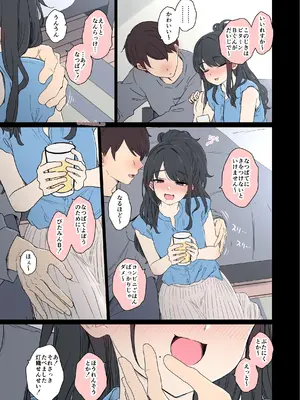 [毒猫ノイル] 風野灯織（前編）(アイドルマスターシャイニーカラーズ)_0006