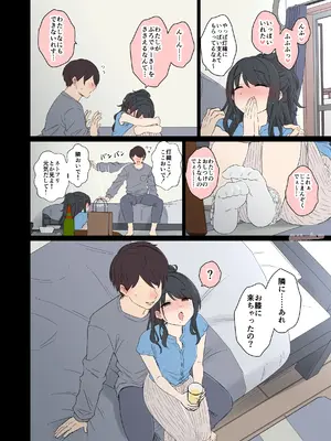 [毒猫ノイル] 風野灯織（前編）(アイドルマスターシャイニーカラーズ)_0007