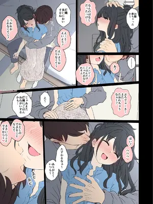 [毒猫ノイル] 風野灯織（前編）(アイドルマスターシャイニーカラーズ)_0008