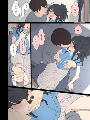 [毒猫ノイル] 風野灯織（前編）(アイドルマスターシャイニーカラーズ)_0009
